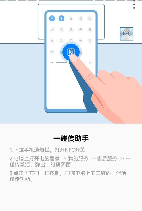 华为台式机电脑激活步骤是什么？