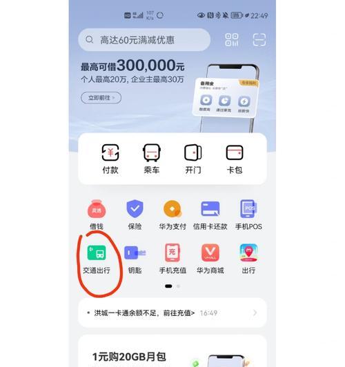 华为台式机电脑激活步骤是什么？