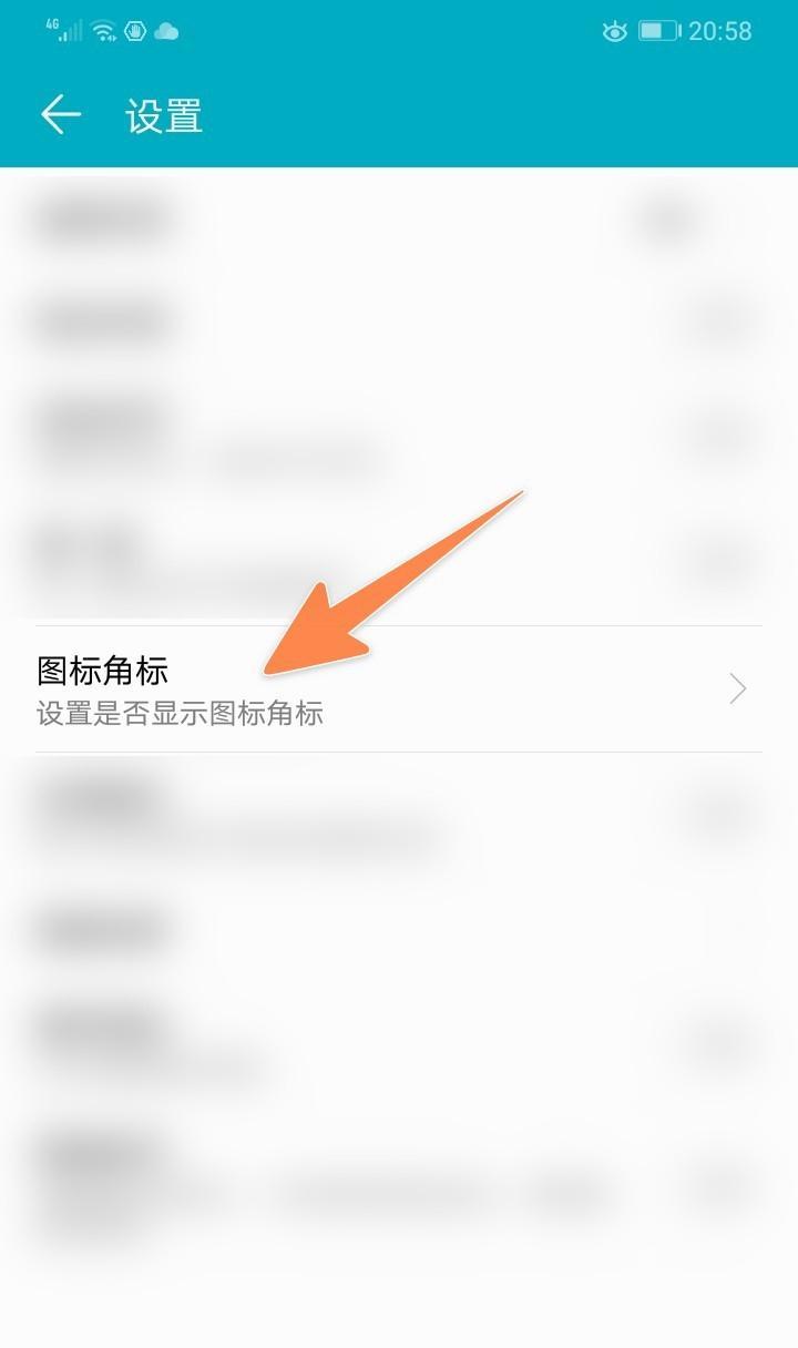 小米手机打角标符号怎么操作？有哪些步骤？
