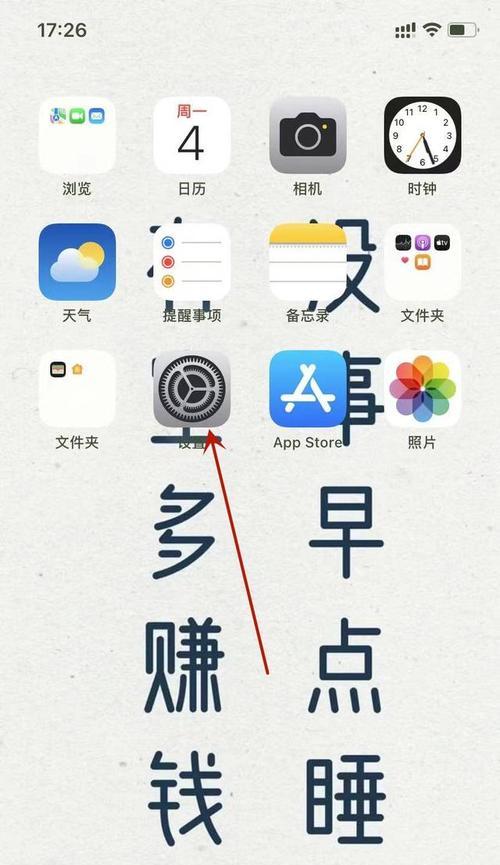 小米手机打角标符号怎么操作？有哪些步骤？