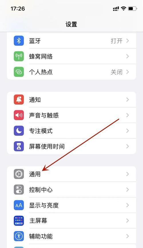 小米手机打角标符号怎么操作？有哪些步骤？