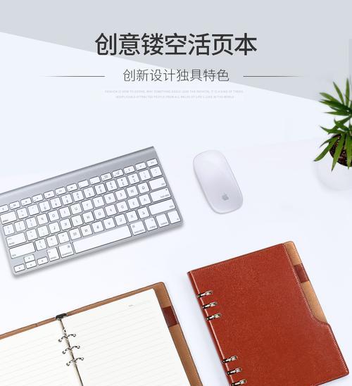 笔记本记事本打不开的解决方法是什么？