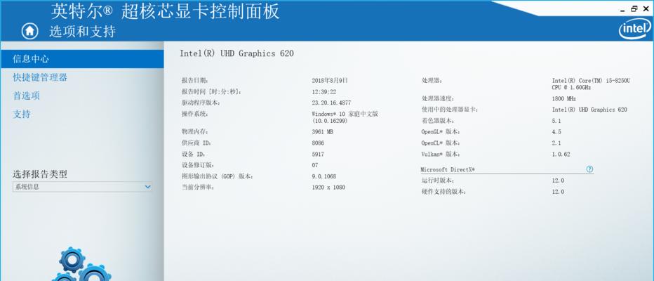英雄联盟设置打字快捷键方法？如何快速打字？