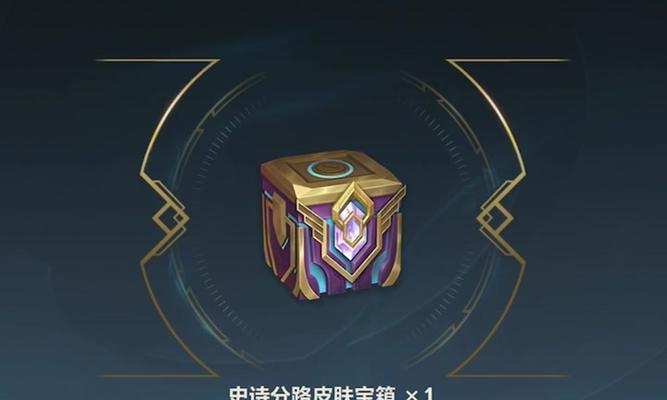 英雄联盟宝箱开启条件及步骤是什么？