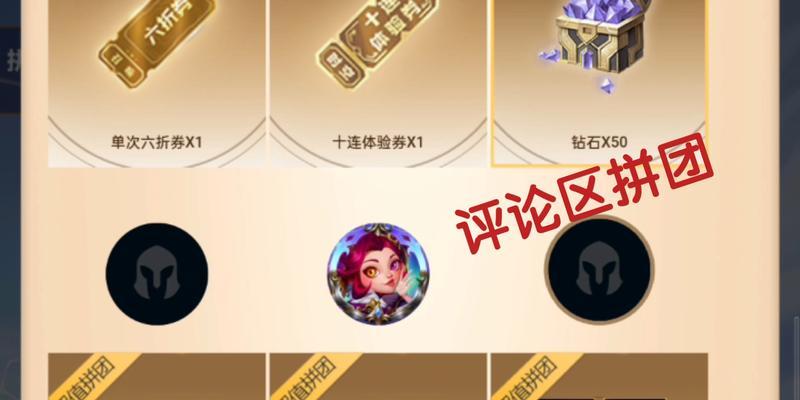 英雄联盟送卷活动骗局有哪些？如何避免被骗？