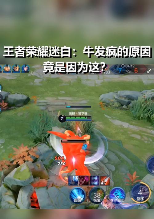 王者荣耀中如何快速进入“发疯”状态？有什么技巧？