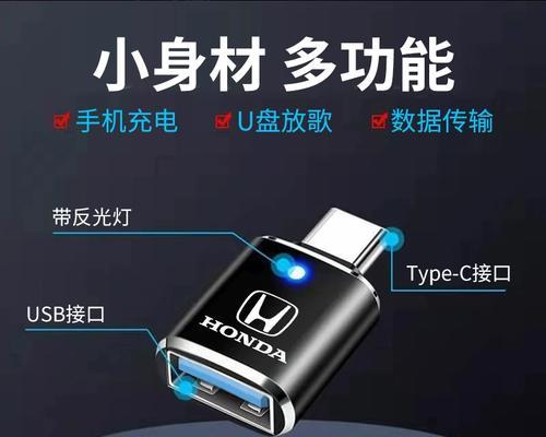 雅阁车载充电器口拆卸方法是什么？需要注意什么？