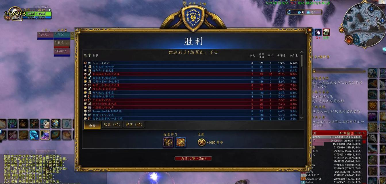 魔兽治疗战场如何选择目标？治疗战场选目标的技巧是什么？