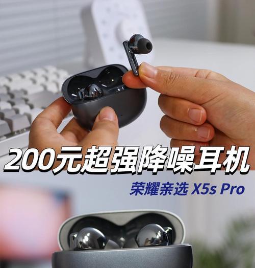 荣耀手机耳机无声怎么办？解决耳机不响的方法有哪些？