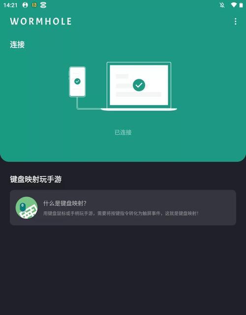 小米手机和平板如何协同？协同操作的步骤是什么？