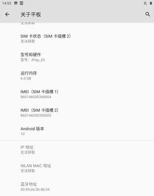 小米手机和平板如何协同？协同操作的步骤是什么？