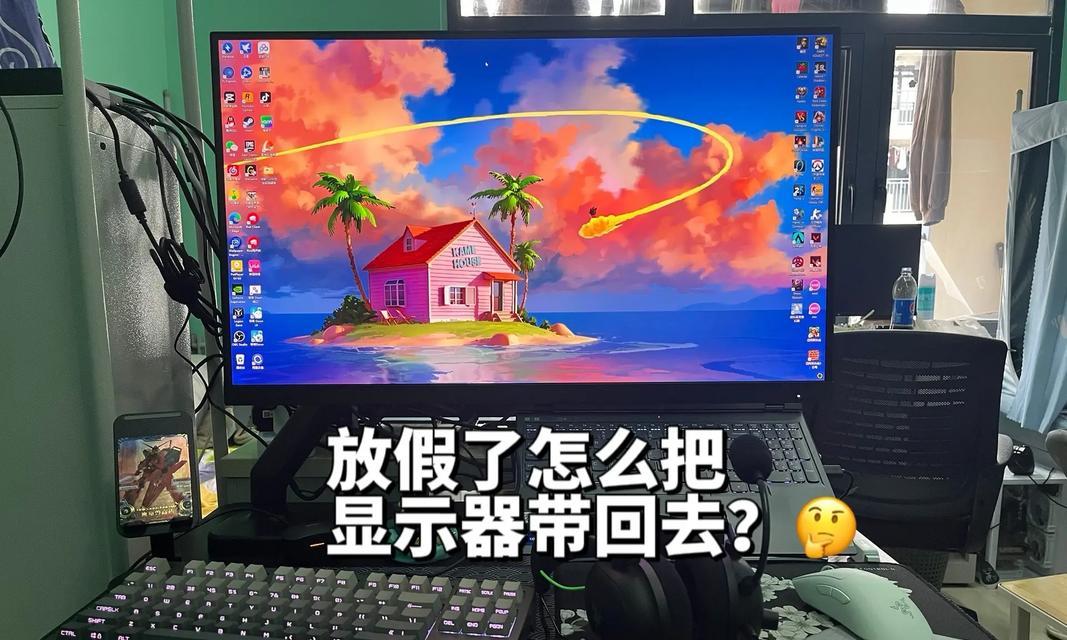 台式机电脑包装丢失如何处理？如何寄回？