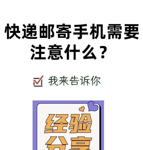 台式机电脑包装丢失如何处理？如何寄回？