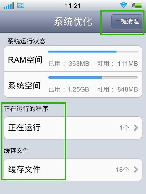 苹果手机在空间查看位置在哪里？如何操作？