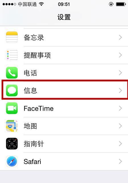 苹果手机在空间查看位置在哪里？如何操作？