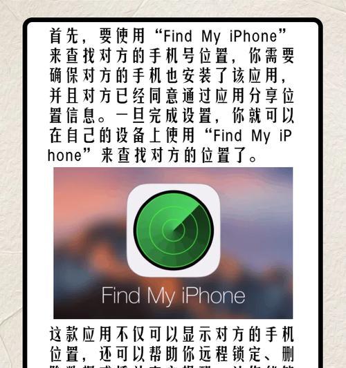 苹果手机在空间查看位置在哪里？如何操作？