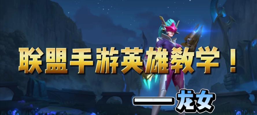 英雄联盟语音倍速调整方法是什么？如何快速设置？