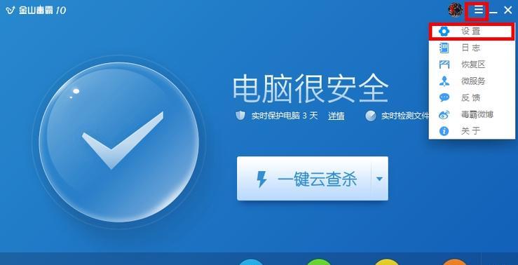 天选电脑关闭防火墙和杀毒软件的方法是什么？