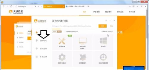 天选电脑关闭防火墙和杀毒软件的方法是什么？