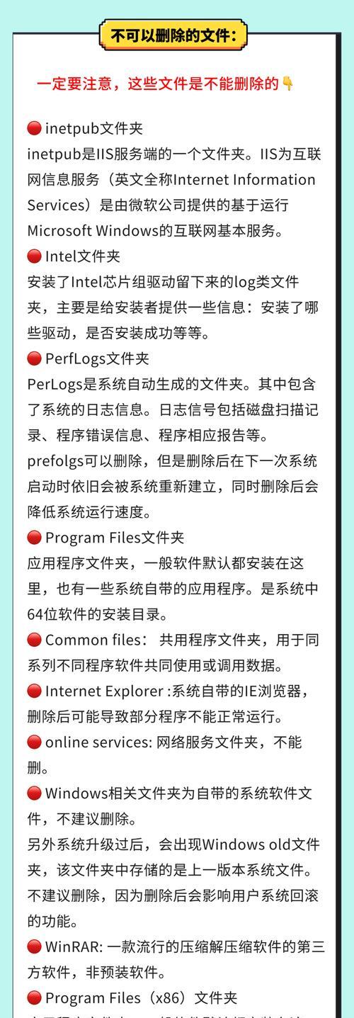 联想电脑删除文件的步骤是什么？