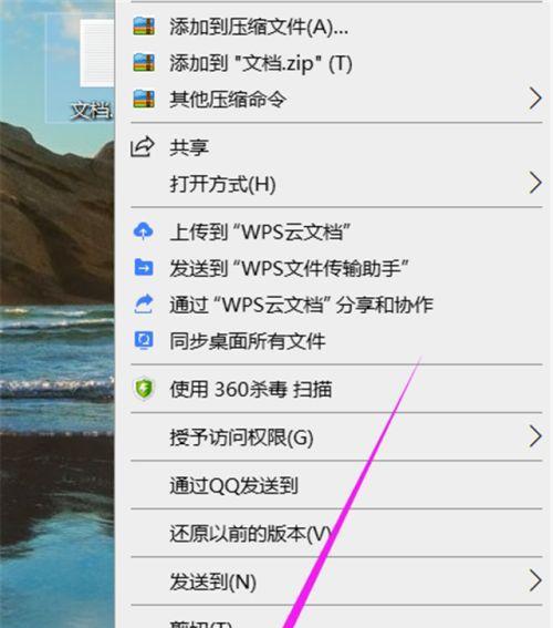 联想电脑删除文件的步骤是什么？