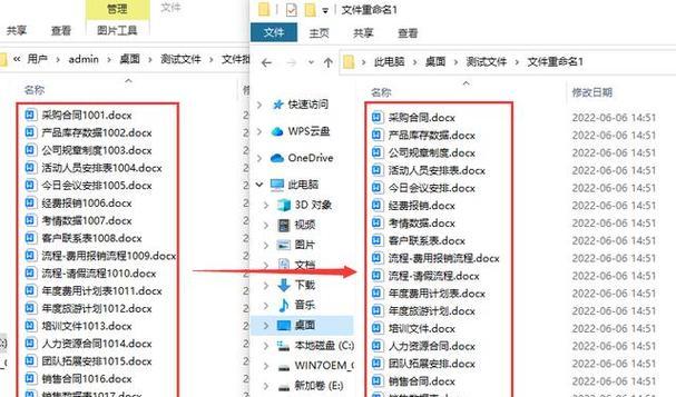 联想电脑删除文件的步骤是什么？