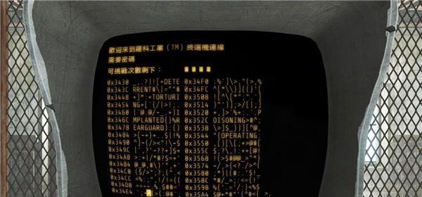 辐射4单机如何设置中文模式？