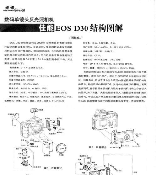 相机过曝如何调整？拉近镜头能否改善过曝问题？