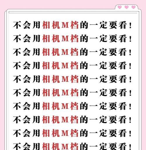 相机过曝如何调整？拉近镜头能否改善过曝问题？