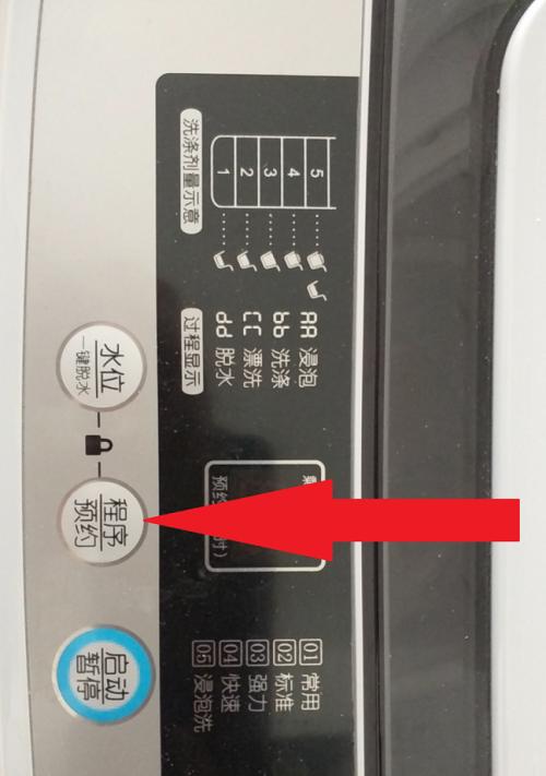 长虹洗衣机无法蓄水洗衣的原因是什么？故障如何排除？
