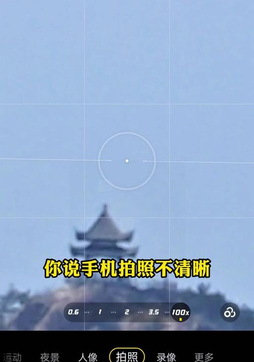 vivo手机变焦功能失效怎么办？解决方法有哪些？