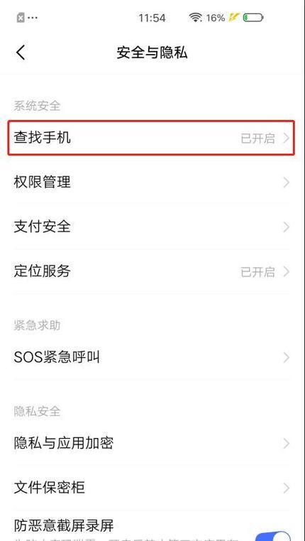 vivo手机变焦功能失效怎么办？解决方法有哪些？