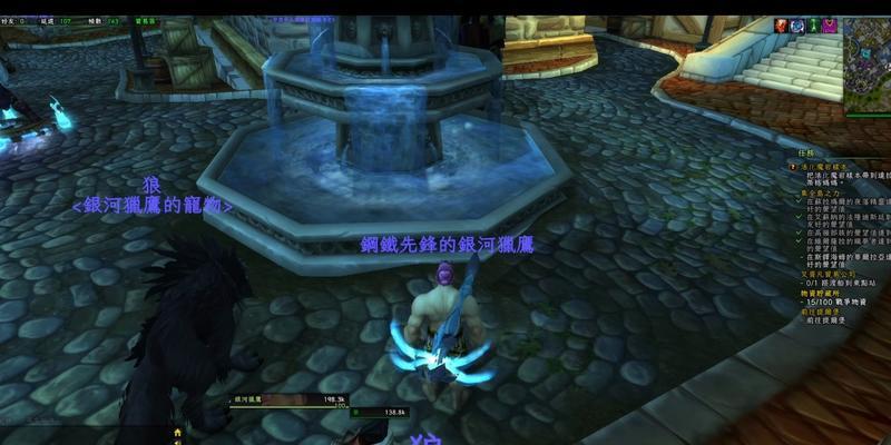 如何查看魔兽亚服的人数？