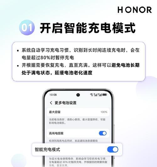缓慢充电模式关闭方法是什么？