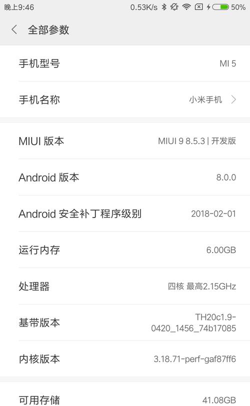 小米12手机OTG功能如何启用？操作步骤详细说明？
