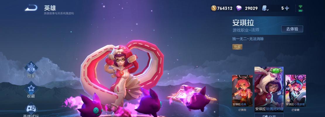 王者荣耀中如何有效克制阿珂？有哪些策略？