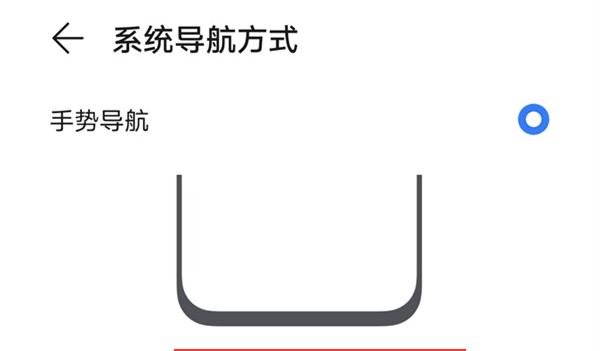 荣耀电脑更新过程中取消更新的方法是什么？