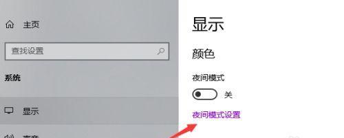 电脑台式机亮度调节方法是什么？如何保护眼睛？
