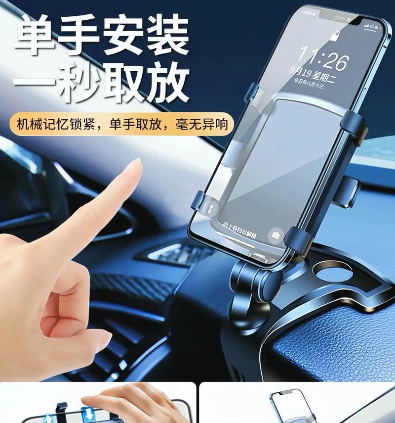 手机摄像滑轨支架使用方法是什么？