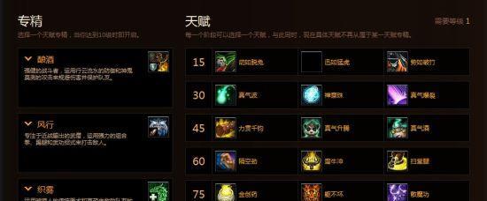 魔兽法师技能栏切换操作指南？