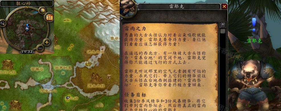 魔兽总决赛任务完成的步骤是什么？