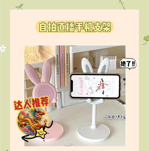 使用手机支架拍照需要开启哪些功能？