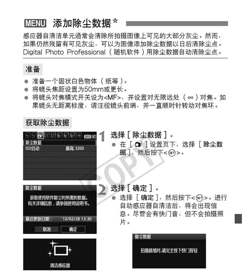 佳能视频插口正确插入方式是什么？