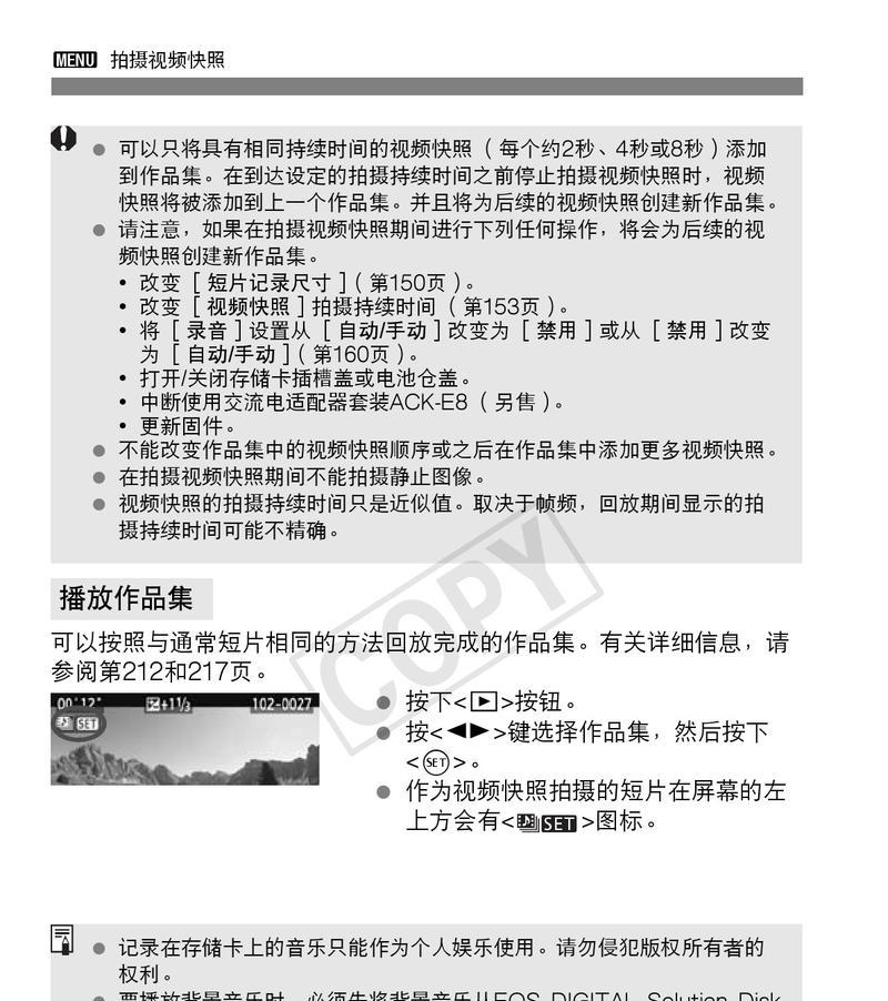 佳能视频插口正确插入方式是什么？
