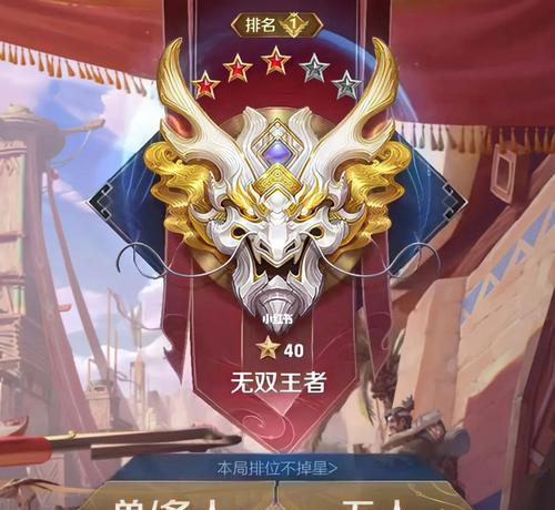 王者荣耀小小无双怎么玩？小小无双的玩法技巧是什么？