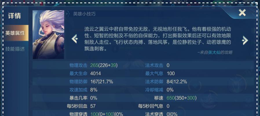 王者荣耀小小无双怎么玩？小小无双的玩法技巧是什么？