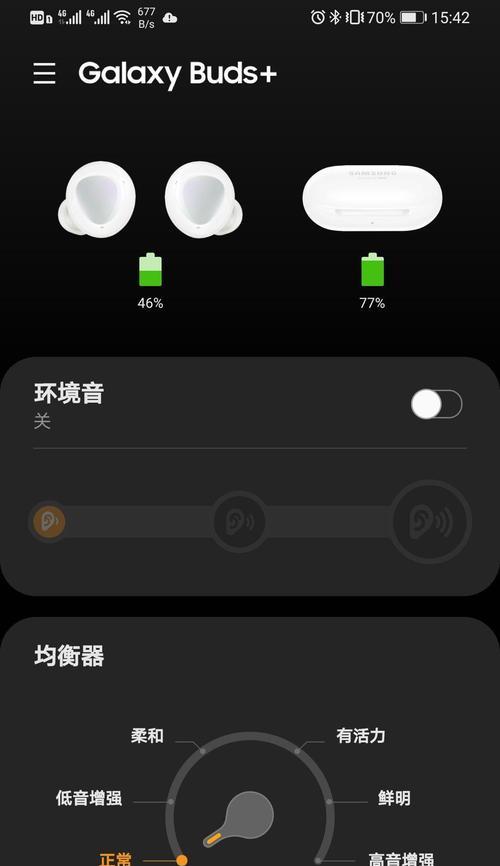 三星手机更改返回操作模式的方法是什么？