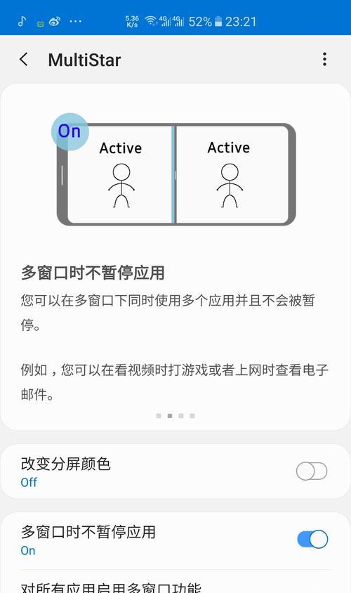 三星手机更改返回操作模式的方法是什么？