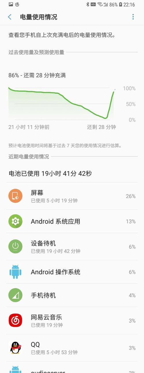 三星手机更改返回操作模式的方法是什么？