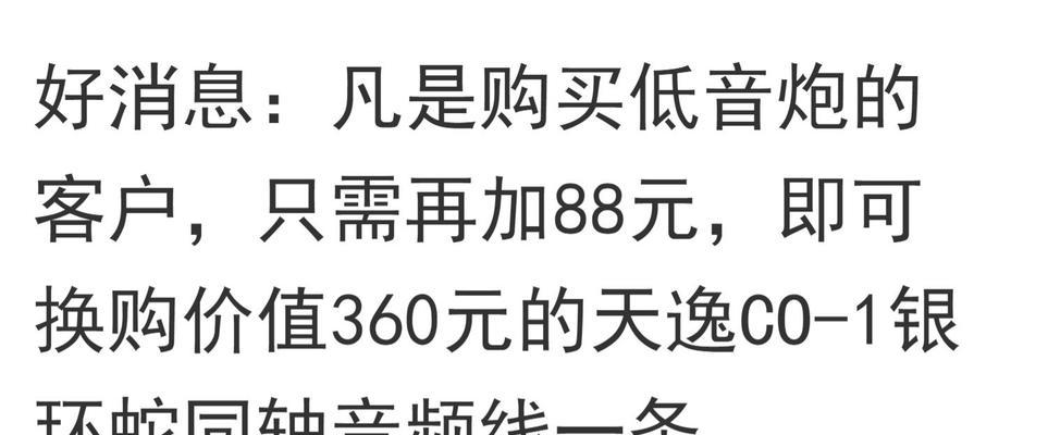 诺普声低音炮的音质如何？在同价位产品中属于什么档次？